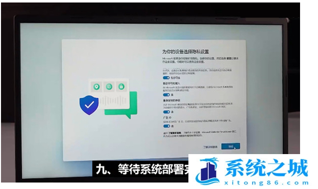 win11安装界面跳过联网方法