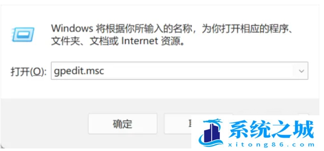 win11管理员权限怎么获得_win11超级管理员权限怎么获取