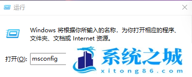 win11进入桌面很慢怎么解决？win11开机很慢怎么解决