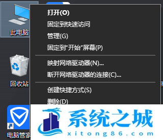 Win10开机几秒倒计时怎么取消？Win10取消开机倒计时