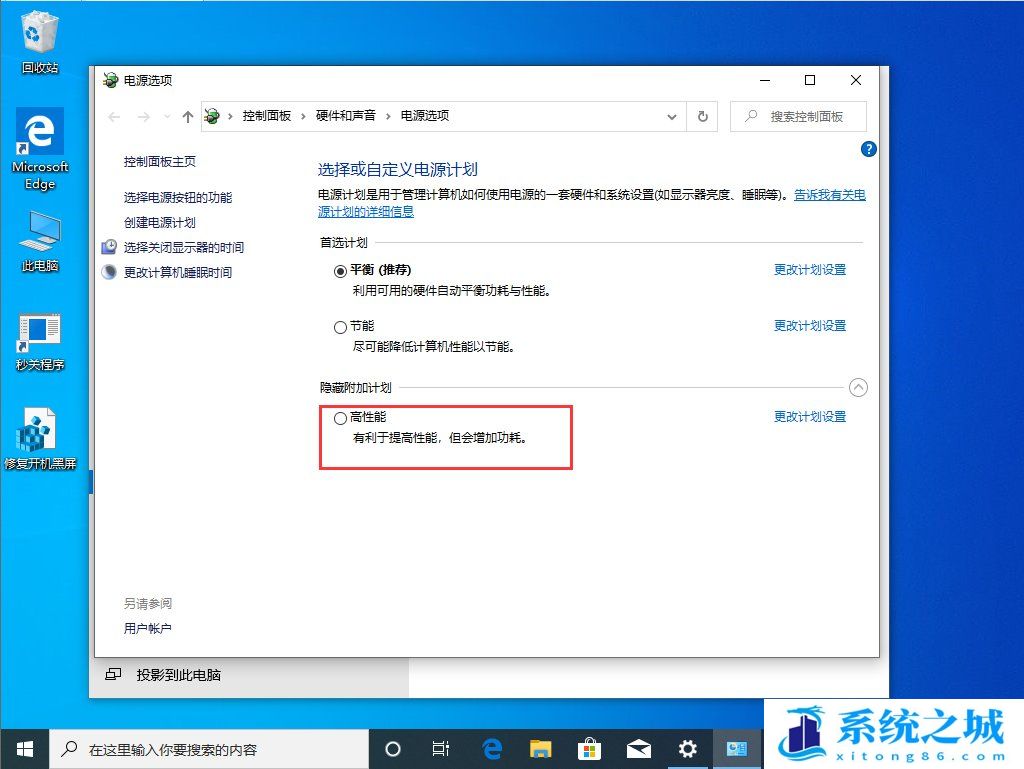 电脑降频怎么解决？一开游戏CPU就降频怎么办？