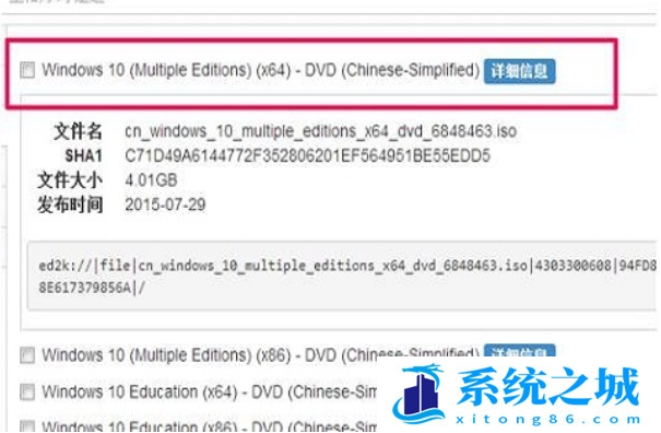 msdn里面win10哪个版本好？