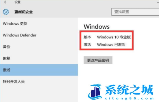 小马儿win10激活工具如何使用？小马儿win11激活工具使用教程