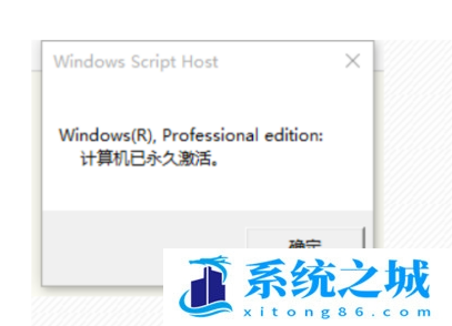 怎样激活win10系统_怎样激活win7系统