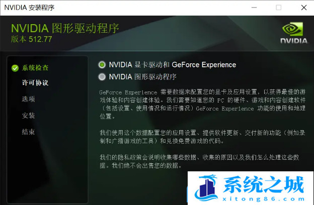win10重装系统后分辨率不能调_win10重装系统后分辨率调不了