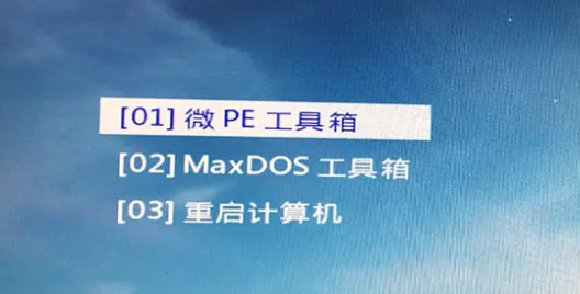 微pe装win10系统安装教程_MSDN原版Win10系统U盘安装的方法