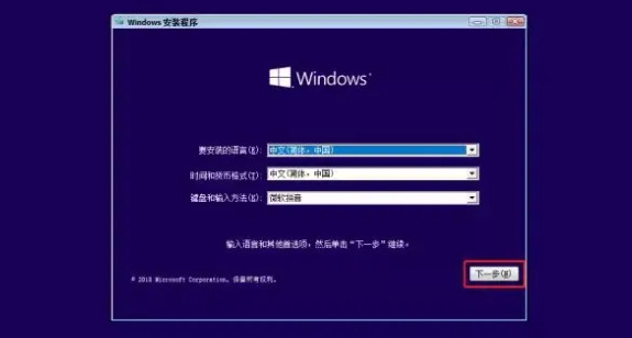 Win10系统重装教程（超级纯净版）镜像下载地址