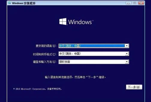 制作一个官方无修改无删减纯净版WIN10系统启动安装U盘