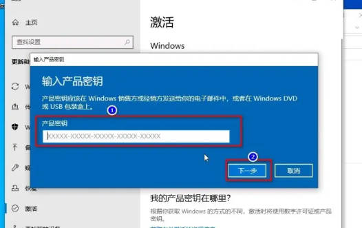 Windows10 22H2系统怎么激活？数字权利永久激活系统
