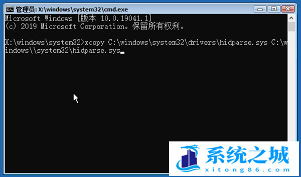 Win10安装补丁更新后蓝屏死机错误代码为0xc000021a修复
