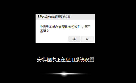 电脑怎么重装系统，电脑重装win7旗舰版系统