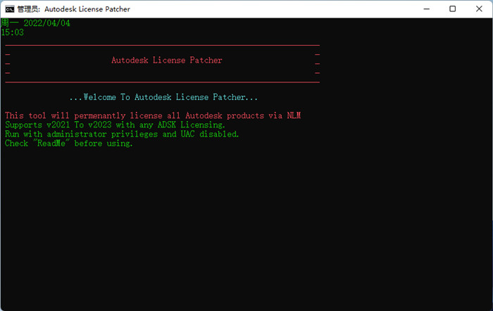 最新版 Autodesk License Patcher 2021-2023 永久激活工具