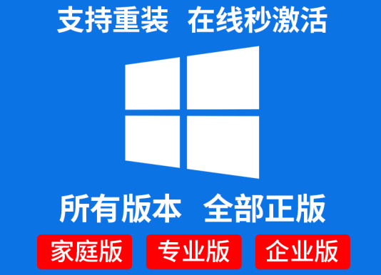 win7正版激活码使用方法介绍_win7正版激活码最新获取工具