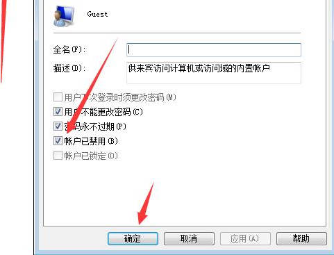 详解win7电脑账户已被停用怎么办？win7系统账户已被停用解决方法