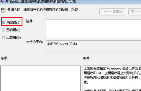 win10系统关机一直转圈怎么解决？win11系统关机一直转圈怎么办