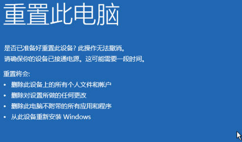 电脑蓝屏重启后进入不了系统怎么办？电脑进不了系统U盘修复教程