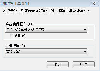 如何恢复电脑出厂设置win7_最简单系统恢复出厂设置方法win7