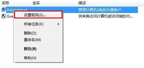 电脑win7旗舰版忘了密码怎么解开？电脑win7旗舰版密码破解工具