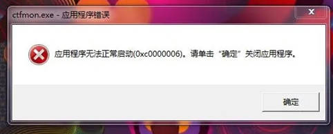 win7安全模式下修复系统方法步骤？win7安全模式下修复系统方法教程