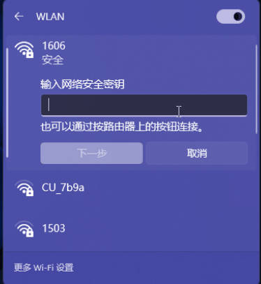 台式电脑怎么连接wifi网络？台式电脑连接wifi网络所需驱动