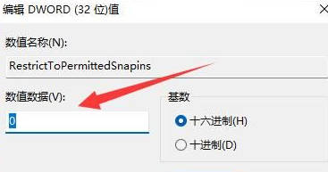 Win11组策略改了不生效怎么解决？为什么组策略修改后不生效