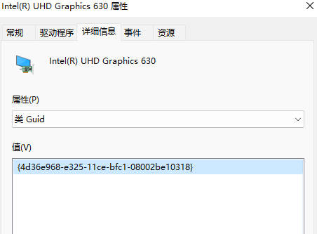 Win11如何禁止显卡驱动更新？Win11关闭显卡驱动更新的方法