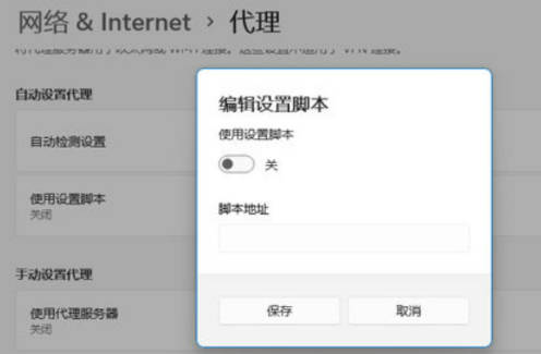 win11网络连接用不了解决教程？win11上不了修复教程和工具分享