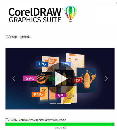 破解版 CorelDRAW2023 永久免费序列号 cdr2023安装包下载 