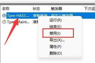 Win11鼠标出现自动漂移_Win11鼠标老是乱动漂移
