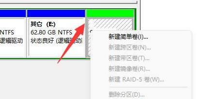 Win11电脑怎么添加新硬盘？Win11电脑安装新硬盘操作方法分享
