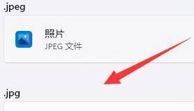 Win11打开照片会自动进行打印怎么回事？