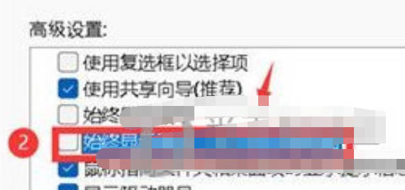 Win11文件夹预览图不显示怎么办？Win11文件夹预览图不显示的解决方法