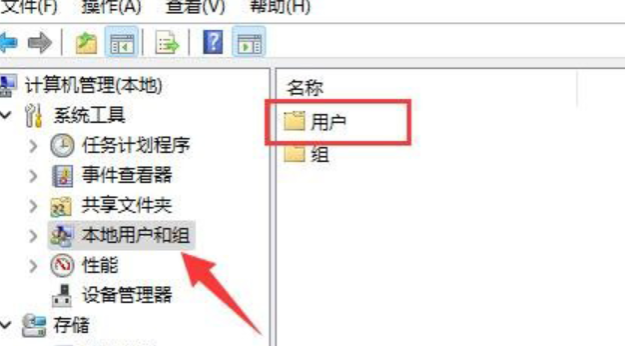 电脑win11开机页面的名字怎么改？win11系统账号名称怎么修改