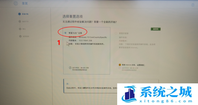 戴尔笔记本,Win11,重装系统步骤