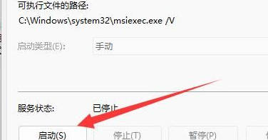 Win11下载不了第三方软件怎么办？Win11无法下载安装软件了