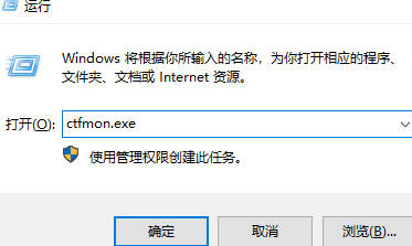 Win7输入法不见了怎么调出来？Win7输入法故障一键修复工具？