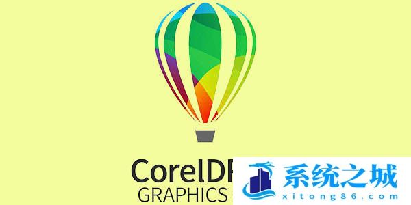 CDR自动激活版 CorelDRAW CDR 2022最新中文破解版下载附安装教程 