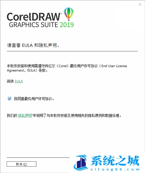 coreldraw2020序列号 CoreldRAw2020激活码 cdr永久激活(绝对激活)