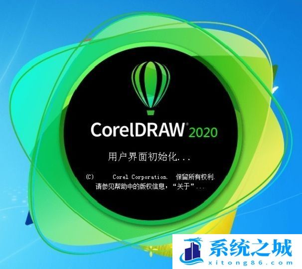 破解免费版CorelDRAWX7_X8_X9_2018_2023中文特别版自动写入系列号自动激活