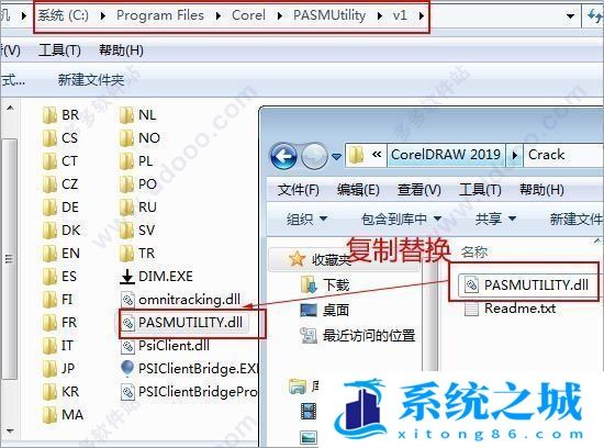 coreldraw2020序列号 CoreldRAw2020激活码 cdr永久激活(绝对激活)