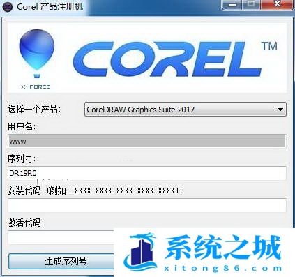 可用免费版 coreldraw2017破解激活版，cdr2017中文破解版下载2023.03更新