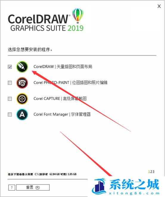 coreldraw2019破解版