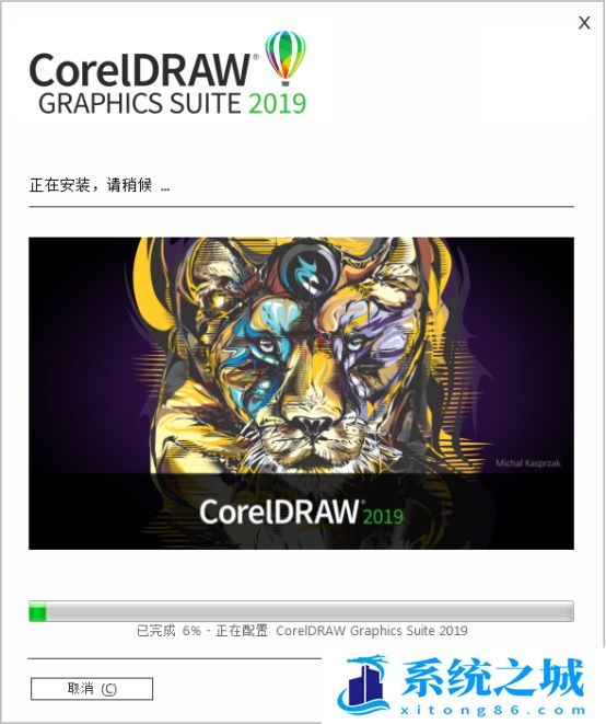 coreldraw2019破解版