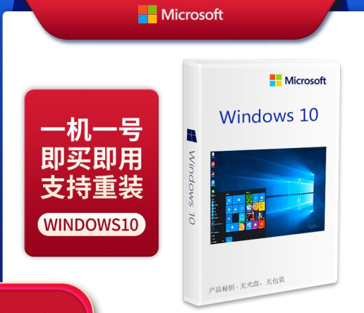 windows 10 专业版工作站版密钥，w10专业工作站版永久激活工具