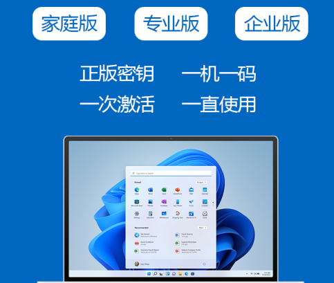 win10激活密钥最新2023.09 windows10激活密钥永久免费