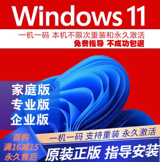 Win11输入法已禁用是什么原因-Win11输入法已禁用的解决方法