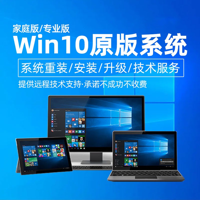 win10系统ghost安装镜像的方法