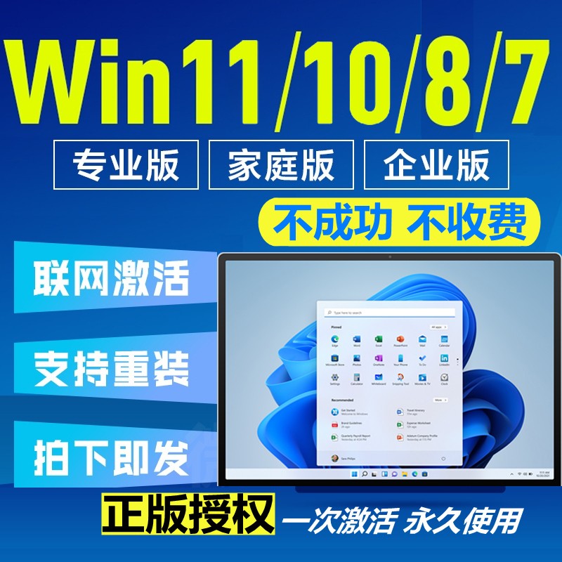 华硕VivoBook14 F笔记本重装系统Win11