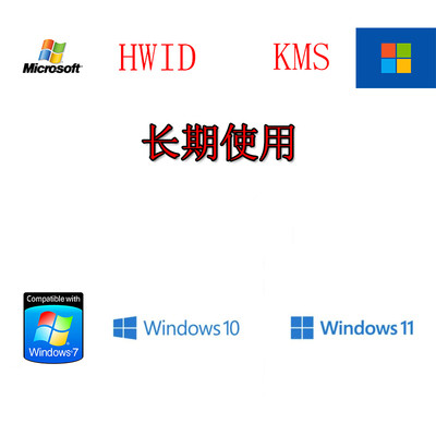 Win11/10数字权利激活强化版 HEU KMS Activator 2023.03 更新官方增强免费版