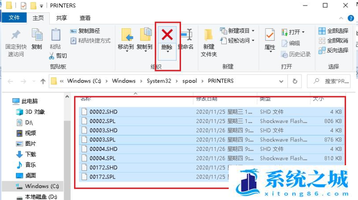 打印机,打印机脱机,打印机显示脱机,Win10,Win11步骤